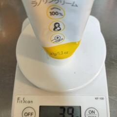 メデラ ピュアレーン ラノリンクリーム37gの画像