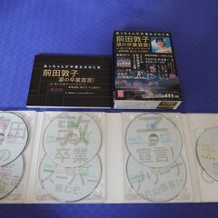 ★前田敦子　涙の卒業宣言　さいたまスーパーアリーナ　DVD7枚BOXの画像
