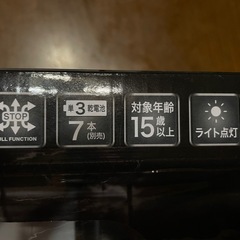 レクサス  ラジコンの画像