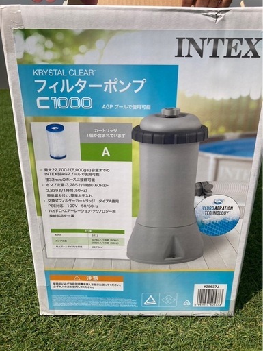 家庭用大型プール
