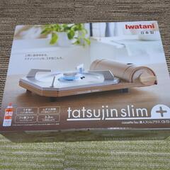 新品未使用！イワタニコンロセット！