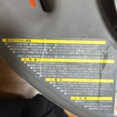コンビ　チャイルドシート　cy-01xの画像