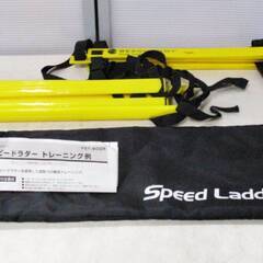 BEACHBODY スピードラダー2本セット　トレーニング　収納...
