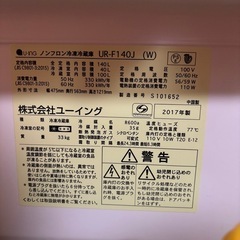 冷蔵庫の画像