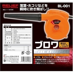 値下げしました　3,500→3000ブロワ　ほぼ新品の美品  コ...