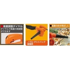 値下げしました　3,500→3000ブロワ　ほぼ新品の美品  コード式 BL-001の画像