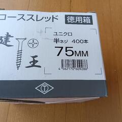 コーススレッド　ユニクロ