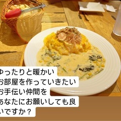 新規✨️全国通話雑談グル❣️