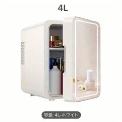 ミニ冷蔵庫