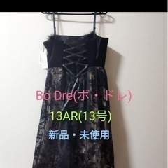 パーティードレス