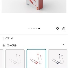 JBL イヤホン
