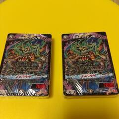 デュエマ　デュエルマスターズ　デッキ　コロコロ魂フェスティバル