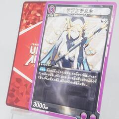 ユニオン アリーナ 勝利の女神ニケ ラプンツェル U 確定パック...