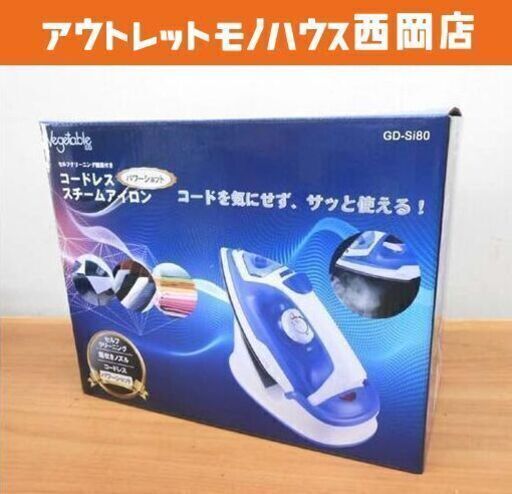 新品！ パワーショット コードレススチームアイロン セルフクリーニング機能付き GD-Si80　西岡店