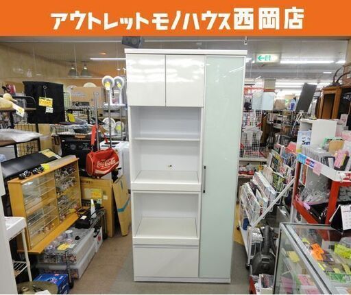 レンジボード 幅90×高さ200×奥行48㎝ ホワイト 食器棚 キッチンボード 入江木工 西岡店