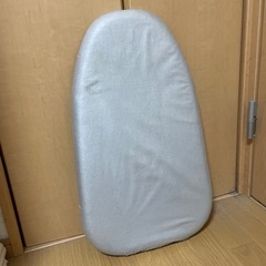 アイロン台