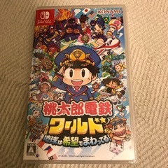 【Nintendo Switch 桃鉄ワールド】購入者特典カード...