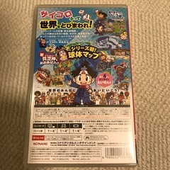 【Nintendo Switch 桃鉄ワールド】購入者特典カード未使用付き！　美品！の画像