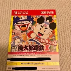 【Nintendo Switch 桃鉄ワールド】購入者特典カード未使用付き！　美品！の画像