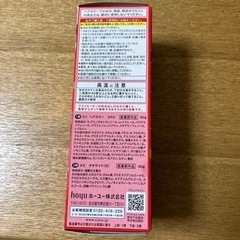 新品未開封シェロ ヘアカラークリームの画像