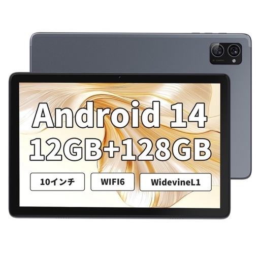 【新品未使用】Android14 タブレット 本体 10インチ 12GB+128GB+1TB
