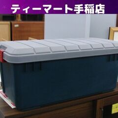 アイリスオーヤマ 多目的収納ボックス RV BOX800 60L...