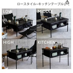 DODグッドラックテーブル折りたたみ式の画像