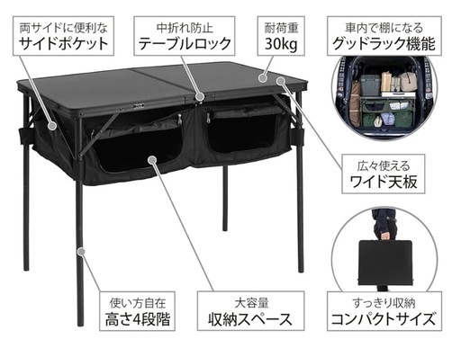 DODグッドラックテーブル折りたたみ式