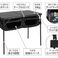 DODグッドラックテーブル折りたたみ式の画像