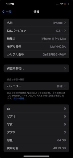 sold out