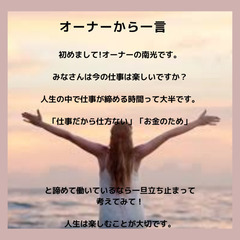 ホワイトニングサロンでの接客業務
