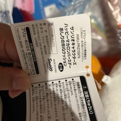 おしりビッククッションの画像