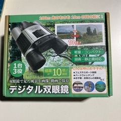 未使用  デジカメ、ビデオ機能搭載の双眼鏡