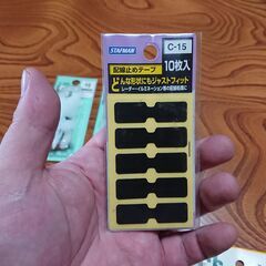 未使用　新品　DIY等に　　若井産業 トグラー(4本入) T9.5 ステンレス＊ブロンズ＊タッピングナベ付き／2ケース　　STAFMAN C15配線止めテープ 10枚入　　鉄ヒートン　　鉄ヨートー　　洋灯吊セット　　　の画像