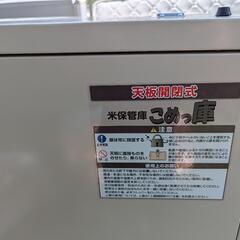 米保管庫　こめっ庫　倉庫　RSU-12 30キロ袋✕12袋入用　(決まりました)の画像