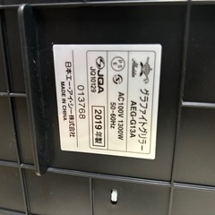 ※値下げ中※アラジン　グラファイト　グリラー　ホットプレートの画像