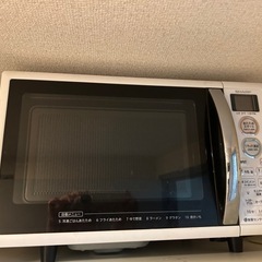 電子レンジ/ケトル/炊飯器