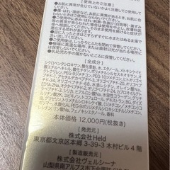 UVクリームの画像