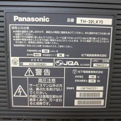 【確約済】Panasonic パナソニック　プラズマテレビ　リモコン付きの画像