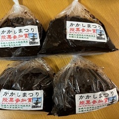 決まりました。味噌　　田舎味噌