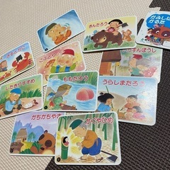 かみしばいかるたの画像