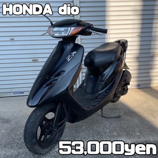 HONDA dio 車体 人気❗️全国配送可能❗️ZX ZR ZZ