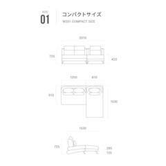 アルモニア　カウチソファーの画像