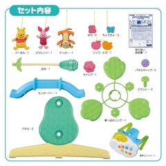 プーさんジムメリーの画像