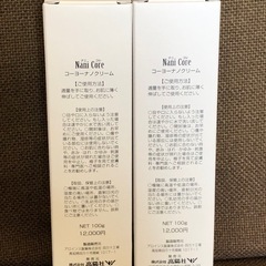 高陽社 Nani Core ナニコレ コーヨーナノクリーム