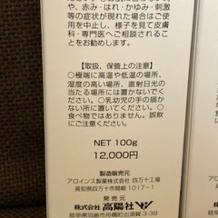 高陽社 Nani Core ナニコレ コーヨーナノクリーム2本 (HT屋