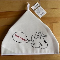 新品　フードカバー