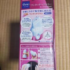 カネボウ シンプロ ワンタッチヘアカラー3箱の画像