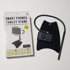 【あげます】スリコのスマホ・タブレットスタンド/4～10.5インチ対応