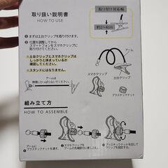 【あげます】スリコのスマホスタンドの画像